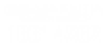 광주 퀵서비스 에이플러스 광주퀵